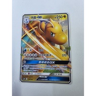 🇲🇾 Ready Stock [Chinese Version] Pokemon TCG Dragonite GX 118/168 快龍 GX