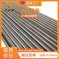 Pengeluar Bahan Aluminium 6061 6063 Rod Aluminium Profil Aluminium Tanah Rod Aluminium Ketepatan Dil