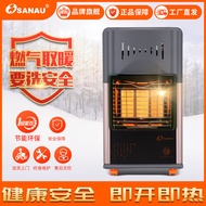 SINOCARE Gas Heater Household Indoor Heating Stove Natural Gas Gas Heater Liquefied Gas Roasting Stove Hot Selling LF