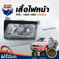 Mr. Auto ไฟหน้า อีซูซุ ทีเอฟอาร์ ปี 95-96 ซ้าย รถยนต์ อีซูสุ TFR  95 - 96 ISUZU