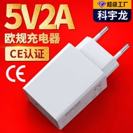 5v2a Charger European Standard CE Certified USB Charging Head 5v20mA Travel Mobile Phone Charger