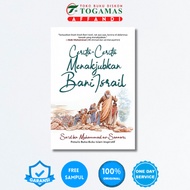 STORIES CONQUER BASI ISRAIL - SA'ID BIN MUHAMMAD AS-SANNARI