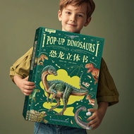 Dinosaur pop up book 恐龙立体翻翻书 Jurassic 3D Book  Dinosaur 3D Flip the Flap Hardcover Picture Book 恐龙书