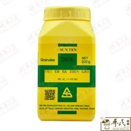 Herbalmart | FEI ER BA ZHEN GAO 肥儿八珍糕* 顺天堂 Shun Tian Tang 成药 Herbs mixture 颗粒 Granules 200g
