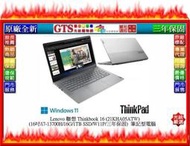 【GT電通】Lenovo 聯想 Thinkbook 16 (21KHA05ATW) (16吋) 筆電~下標先問庫存
