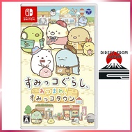 Sumikko Gurashi Collectable! Sumikko Town - Switch