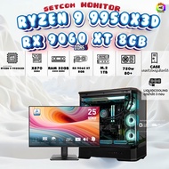 SETCOM + MONITOR / BONMECOM2 คอมประกอบ / CPU AMD AM5 RYZEN 9 9950X3D / RX 9060 XT 8GB / Case เลือกแบ