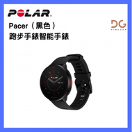 Polar - Pacer 智能手錶 跑步手錶 心率追蹤 香港行貨（黑色）