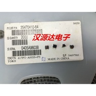 617PT-A0033 = P3 Silk Screen Printing 33 SMD-5 Pin B4F Type Patch Transformer for Mixer Dongguang