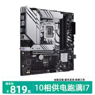 New Store Asus Under the Flag Motherboard H610M-D3H H610M HIH Hey Hey Motherboard 10 Phase Power Sup