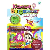 KAMUS BERGAMBAR BAHASA MELAYU - BAHASA ARAB - TULISAN JAWI