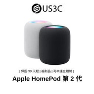 【US3C】Apple HomePod 第 2 代 智慧揚聲器 蘋果喇叭 Siri 360 度音感