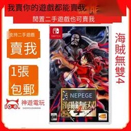 任天堂Switch二手游戲卡 NS海賊無雙4 航海無雙4中文動作角色扮演