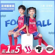Children Football Jersey Suit Boys Girls Football Sportswear Team Jersey Training Clothes Football Jersey 4.16
