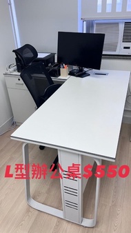 L型辦公桌