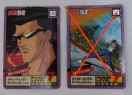 幽遊白書閃卡