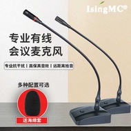 Professional Wired Conference Microphone Radio TV Station Conference Room Lecture Seat Desktop Goose