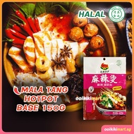 [HALAL] 🎁 Spicy Mala Tang Hotpot Steamboat Soup Base Sauce Muslim Food 150g Sos Sup Pedas Kebas 清真麻辣