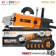 (แพ็คคู่) InnTech แท่นจับหินเจียร์ แท่นจับลูกหมู 4 นิ้ว รุ่น AG-STAND-4I แท่นจับหินเจียร ปรับแต่งองศ