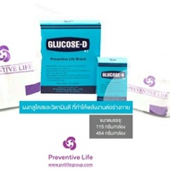 Glucose-D Glucose Powder To Increase Energy