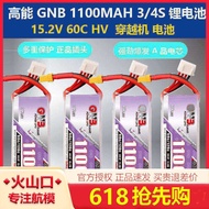 GNB High Energy 1100mAh Lithium Battery 3S/4S 11.4V 60C HV Long Battery Life Remote Control Model