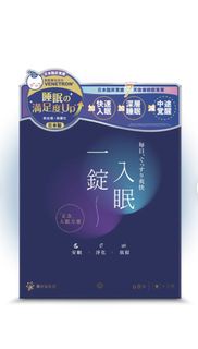 豐盛生活Yutakana Seikatsu 一錠入眠排毒助眠丸】 (60粒)