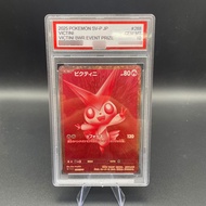 DIY PTCG Rating Card Collection Card 2025 BLACK WHITE RARE VICTINI ex ZEKROM ex Copy 10Points Rating
