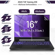 9Gadget-Clear Film Scratch-Resistant ASUS TUF GAMING A16 (16:10) Magnetic Screen Protector