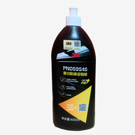 3M Perfect-It PN 05996/3M POLISH 06094/PN05954S/PN5973Plus (Step 2) Perfect-It EX Machine Polish (94
