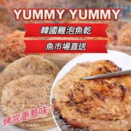 🔥（現貨）韓國雞泡魚乾 魚市場直送 （20片）😋