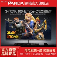 ∈Panda new 34-inch quasi-4K 100Hz Type-C gaming with fish screen PBP computer monitor PF34WB4