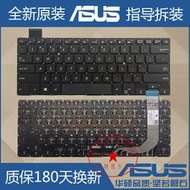 原裝華碩VivoBook Y4000U/UA/UB7020/8130/8250 筆電鍵盤更換I5