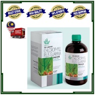 [D.I.] LIQUID CHLOROPHYLL PLUS GUARANA |叶绿素加瓜拿纳 | JUS KLOROFIL CAMPUR GUARANA 500ML