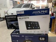 米尼爾車用音響  alpine INE-AX709/INE-AX710  fit 4 油電 專用安卓機