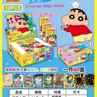 【品御车坊旗舰店pbojez5hb22.my】 Card Cards 【人收藏】蜡笔小新卡片卡牌收藏野原闪卡新之助卡通周边整盒原封包装  新款  现货  【0816FO0yaz2yh】