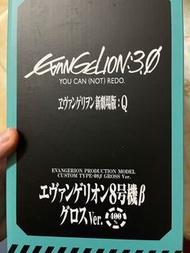 Eva bearbrick 400%