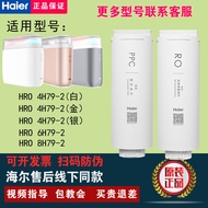 HRO4H79-2/6H79/8H79 Original Genuine Filter Element RO Reverse Osmosis Membrane Composite Filter Ele