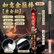 Golden Ruler Childrens Toy Primary School Student Birthday Gift Popular Explosive Fire 6 Year Old Bo