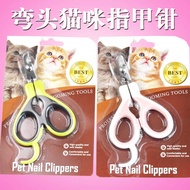 Cat Nail Clipper Stainless Steel Pet Nail Clipper Elbow Cat Nail Clipper