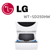 【LG 樂金】WT-SD250HW 2.5公斤MiniWash 迷你洗衣機 (加熱洗衣)
