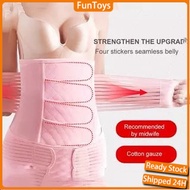 【24H MY】Mommy Tummy Belt Abdominal Binder Postpartum Belt Bengkung Belly Binding Maternity Bersalin PostPartum Shape 收腹带