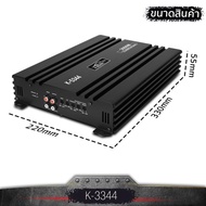Plusbat K-5344 Power Amplifier 5000W CLASS D High-Quality Car Audio Receiver with DSP Control