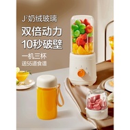 Glass juice blender2025Portable blender, cool juice maker, new small household juicer