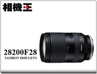 ☆相機王☆Tamron A071 28-200mm F2.8-5.6 Di III RXD 公司貨 #14510