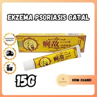 Ekzema Psoriasis Kurap Gatal Kulit Ubat Krim Herba Cina 15g / Eczema Psoriasis Beriberi Fungus 15g 癣