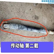 適用於新豹二代迷你神騏跨越王x1x5傳動軸前橋總成小貨車配件