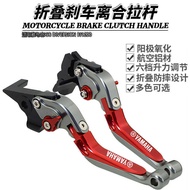 Suitable for Yamaha XJ6 DIVERSION FJ1200 Modified Parts Retractable Folding Horn Brake Clutch Lever