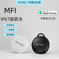 A GPS tracking tool for iOS devices that accurately locates items to prevent loss