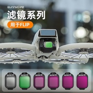 Sunnylife FLIP Filter ND64 ND8 Dimming Vlog Aerial Camera ND16 Filter MCUV Accessories