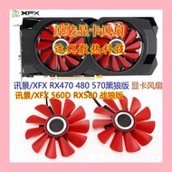 Free Shipping Original XFX RX470 480 4G 560D 570 580 Black Wolf Warrior Edition Graphics Card Fan
